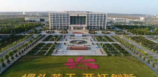 延长石油秋招！