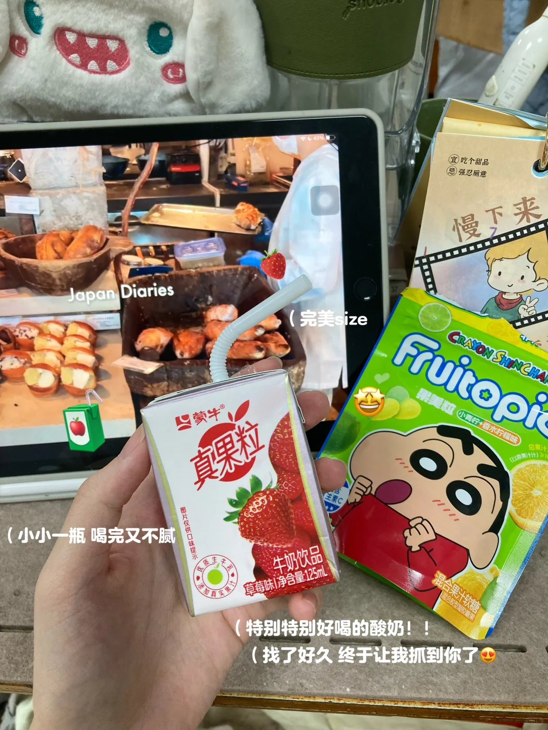 “没关系 实习再苦也会苦尽甘来”