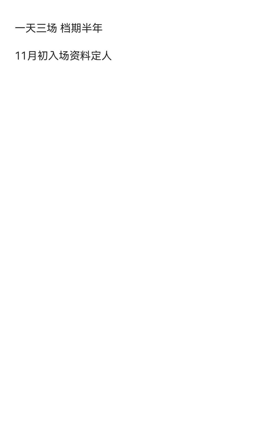 🌲湖南衡阳景区