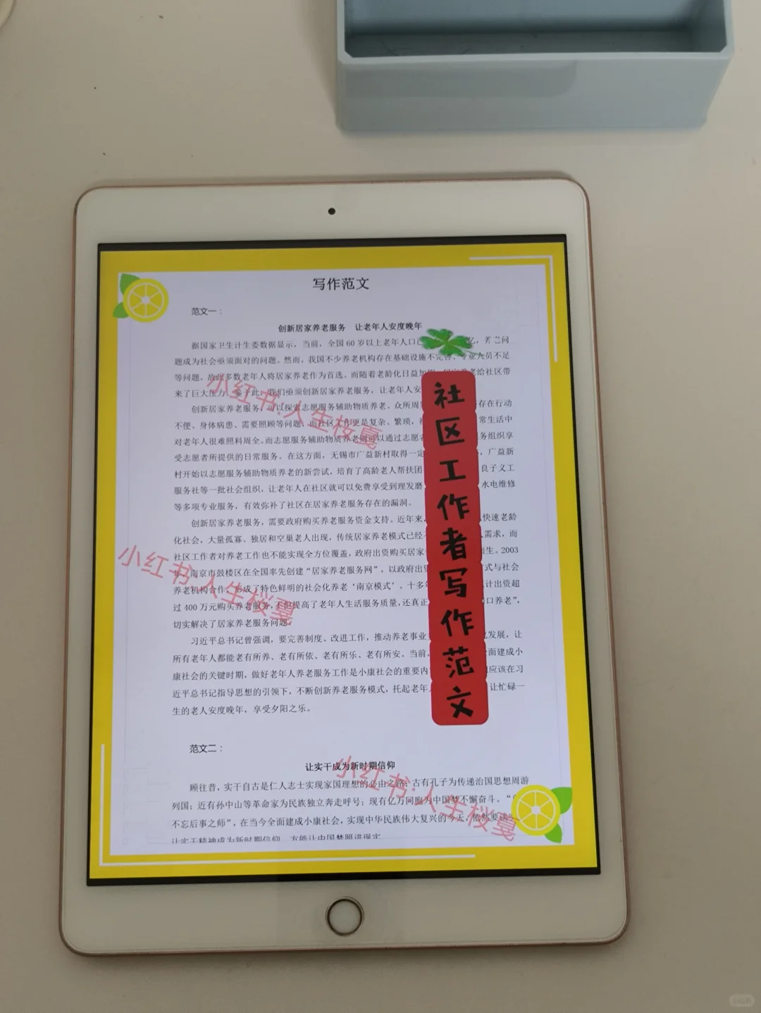 25海东市民和县社区工作者，这次大放水了！