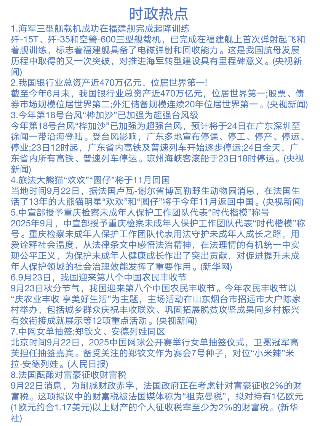 25年东胜区社区工作者，进来一个拉一个