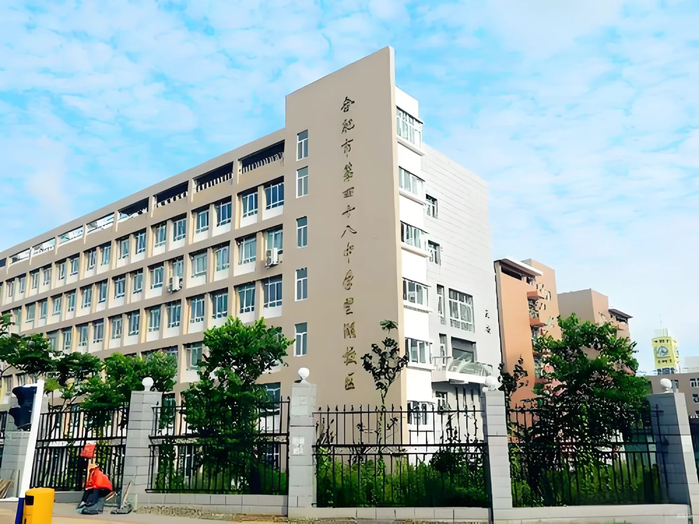 合肥望湖中学招聘教师