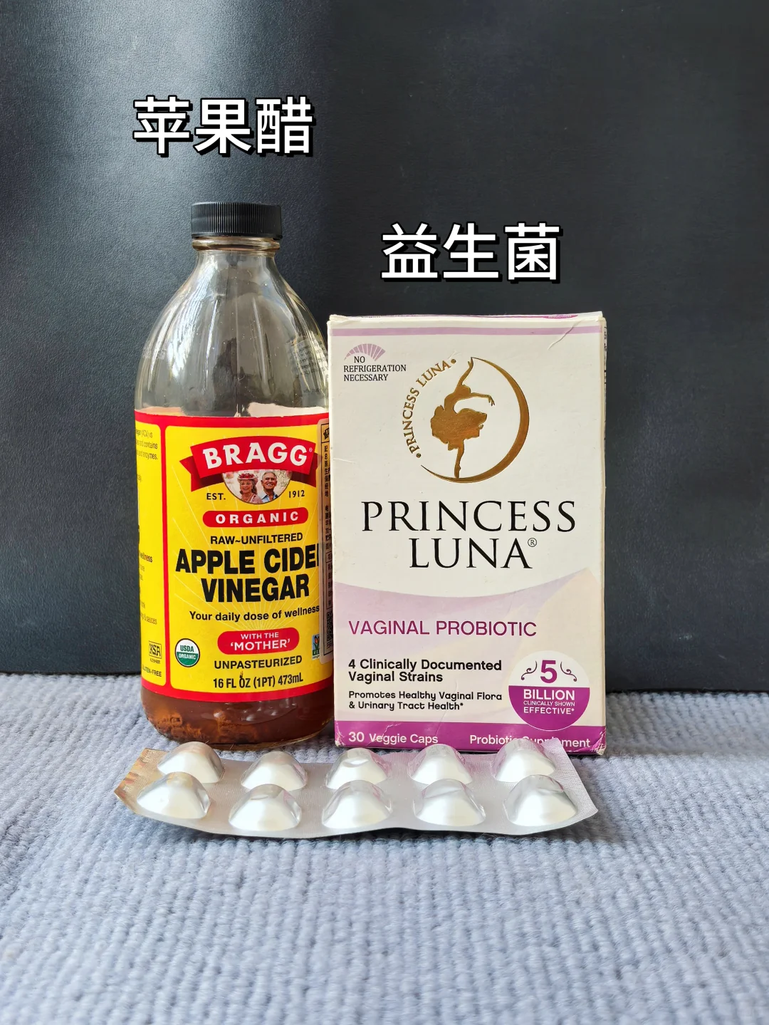 多囊+胰岛素抵抗在吃的一些补剂