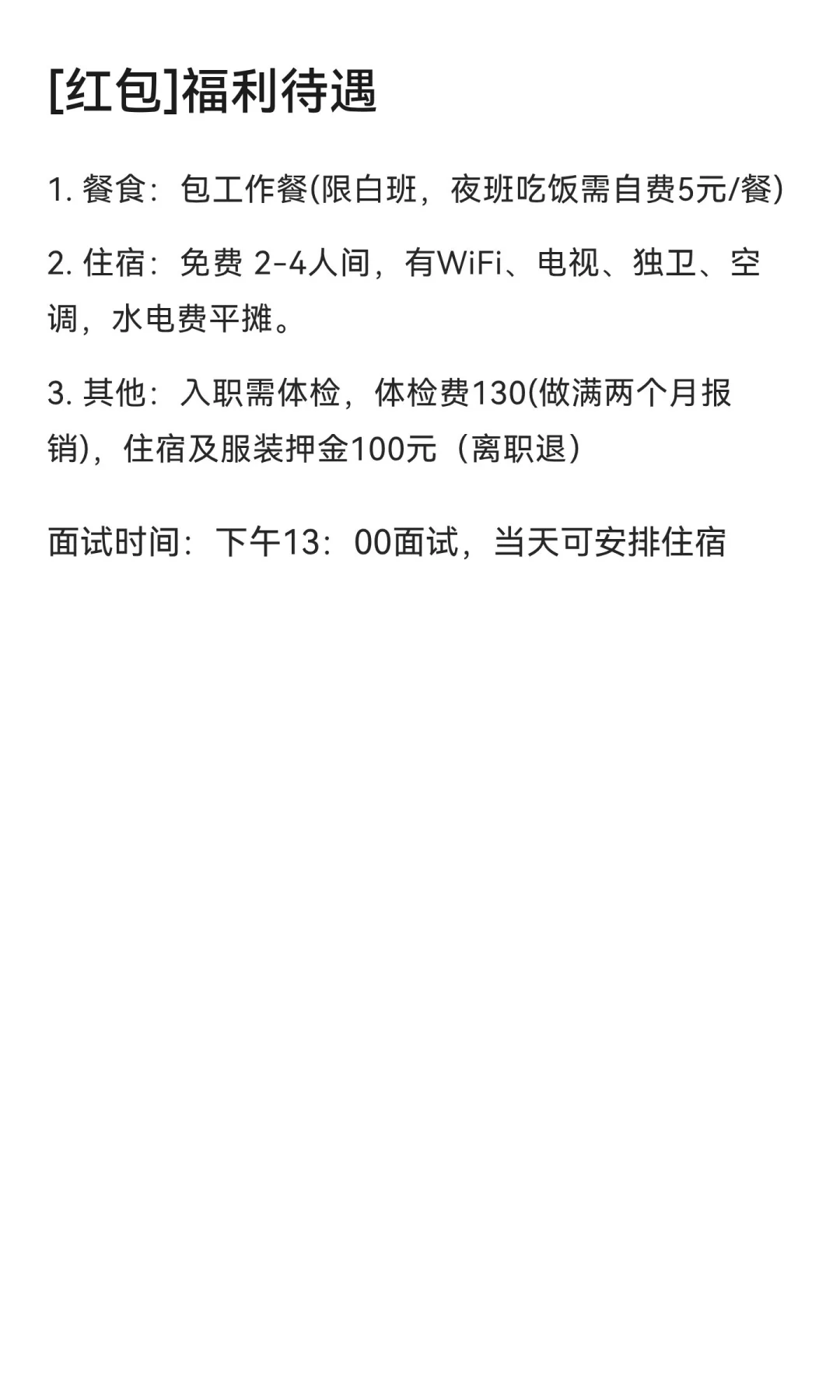 9月15眉山视高电缆厂