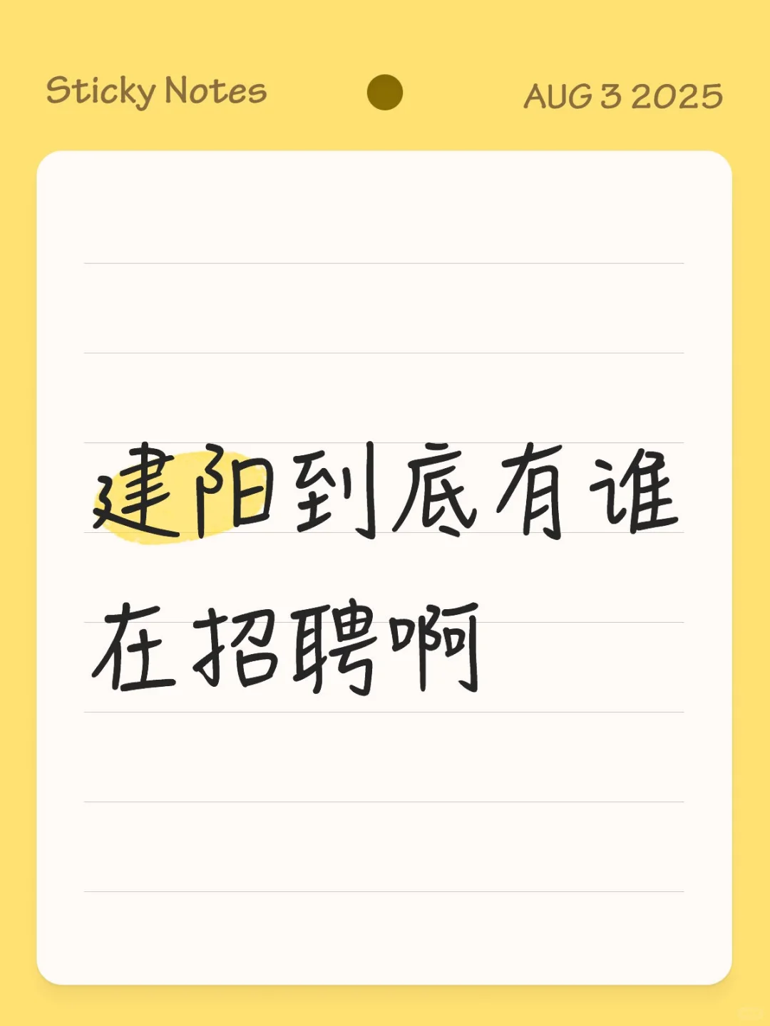 为什么一点人都找不到