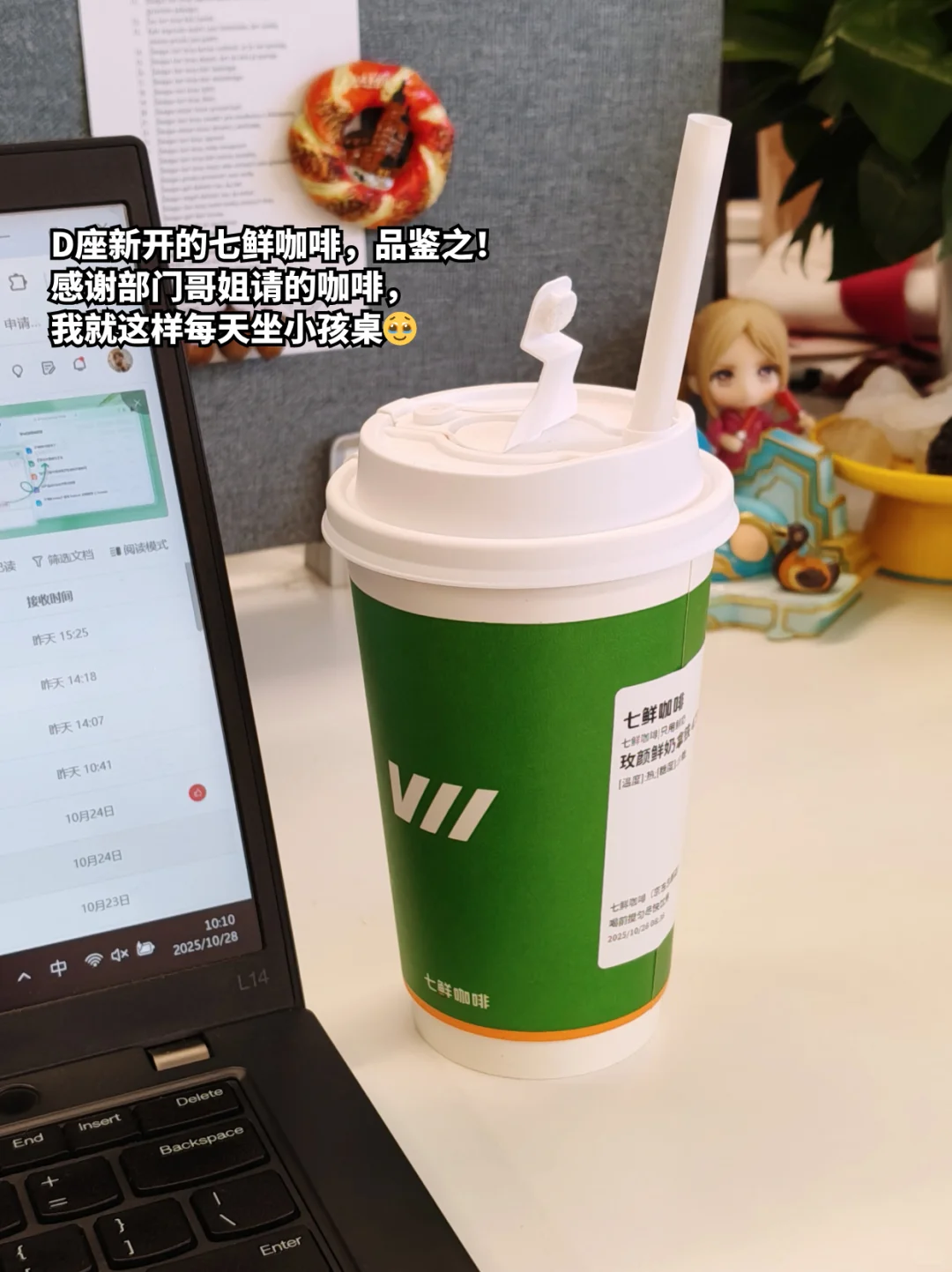 6段实习丨开聊语加上这些，回复率翻3倍！