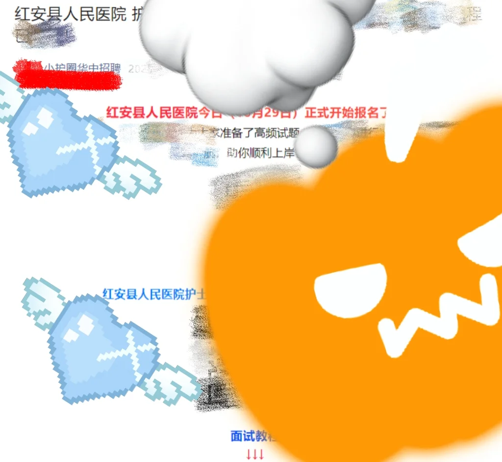 湖北黄冈护理放开！！！