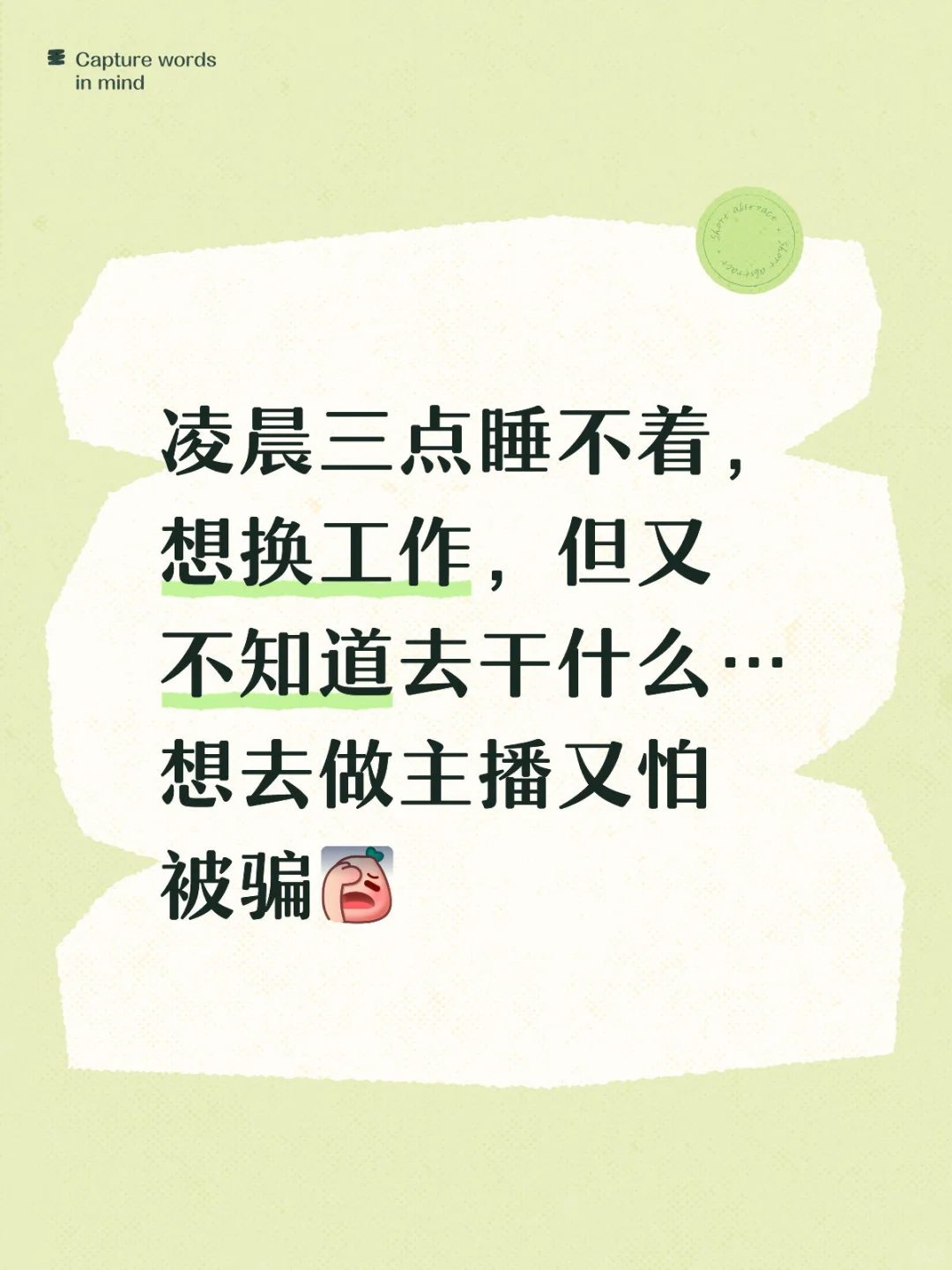 长沙有什么工作还在招人啊！