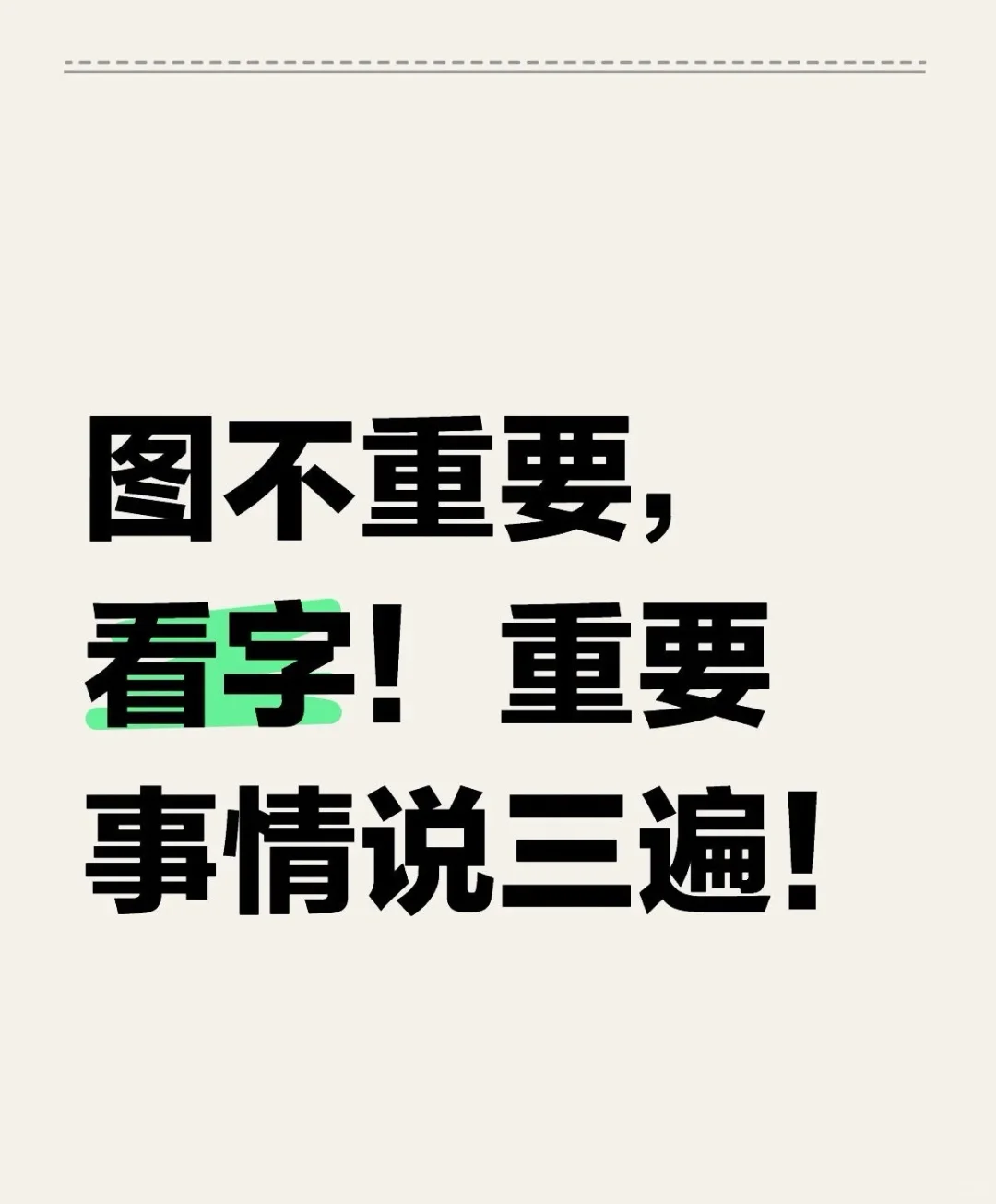⚠️这里发布一则巴中招聘启事