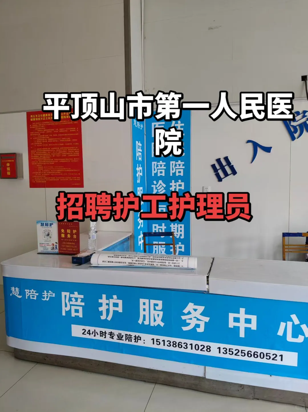 原来护工护理员这么香啊！