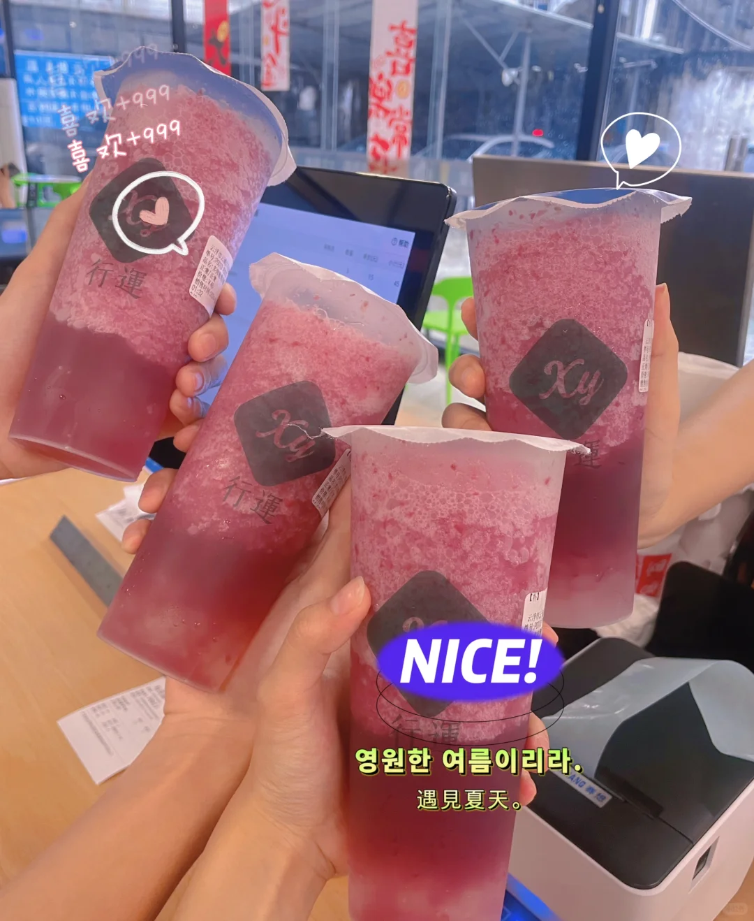 云浮奶茶店招工和兼职