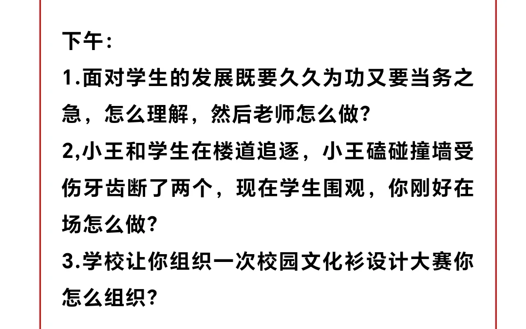 💥 【榕城25年招录分析来啦】