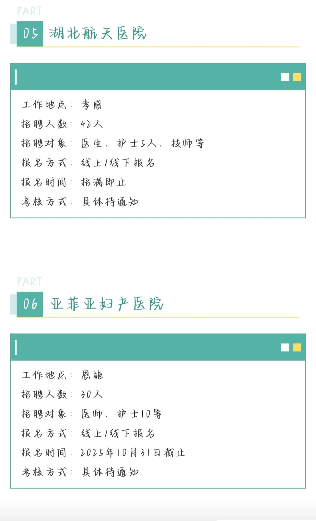 湖北这是爆发啦？！？！