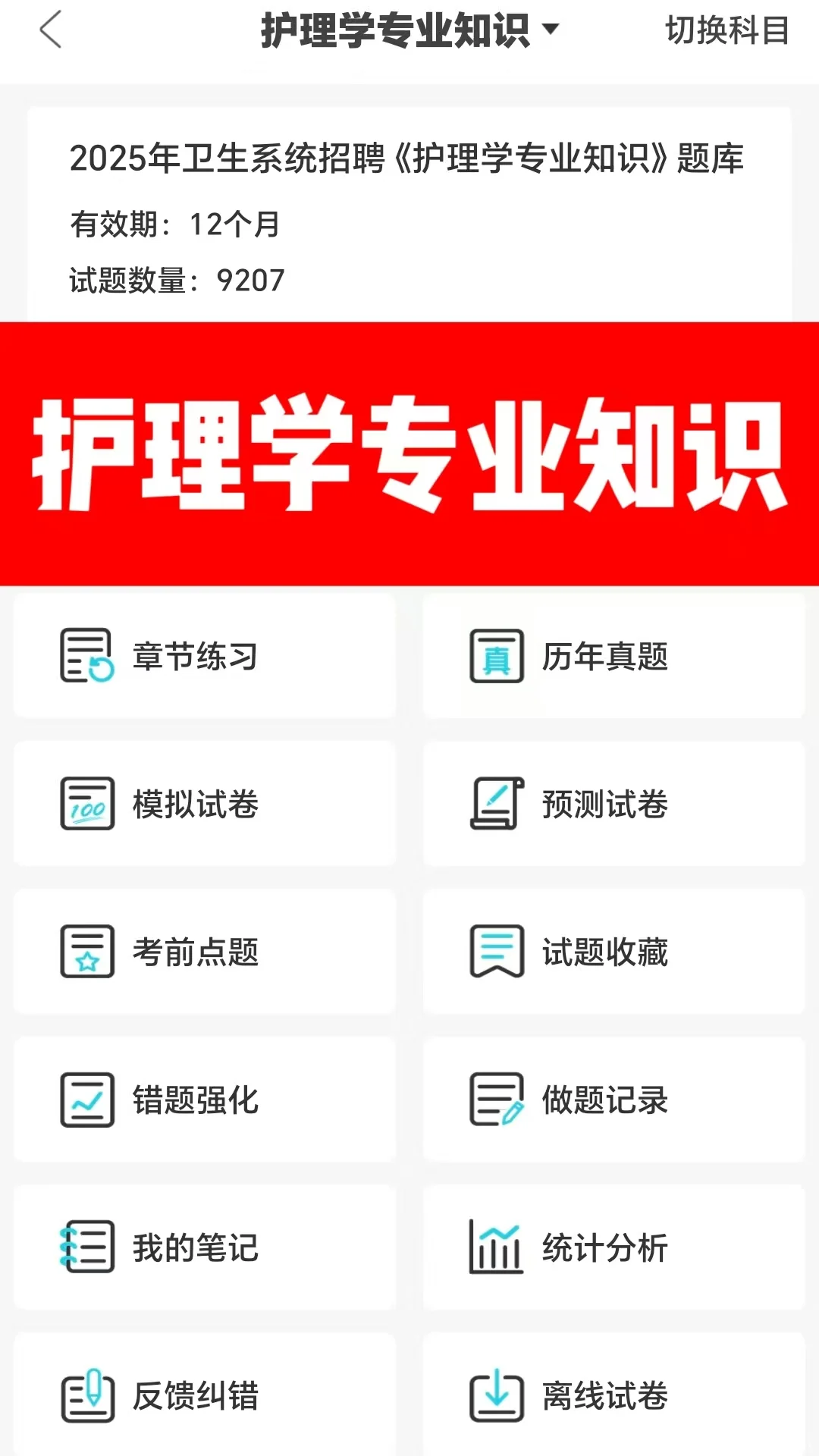 荆州市第一人民医院，护理40人真的大爆发啊！