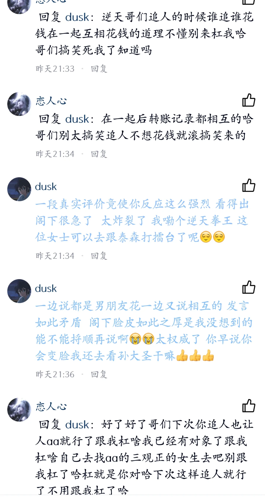 昨晚理工BBQ有点热闹(⸝⸝ᵕᴗᵕ⸝⸝)