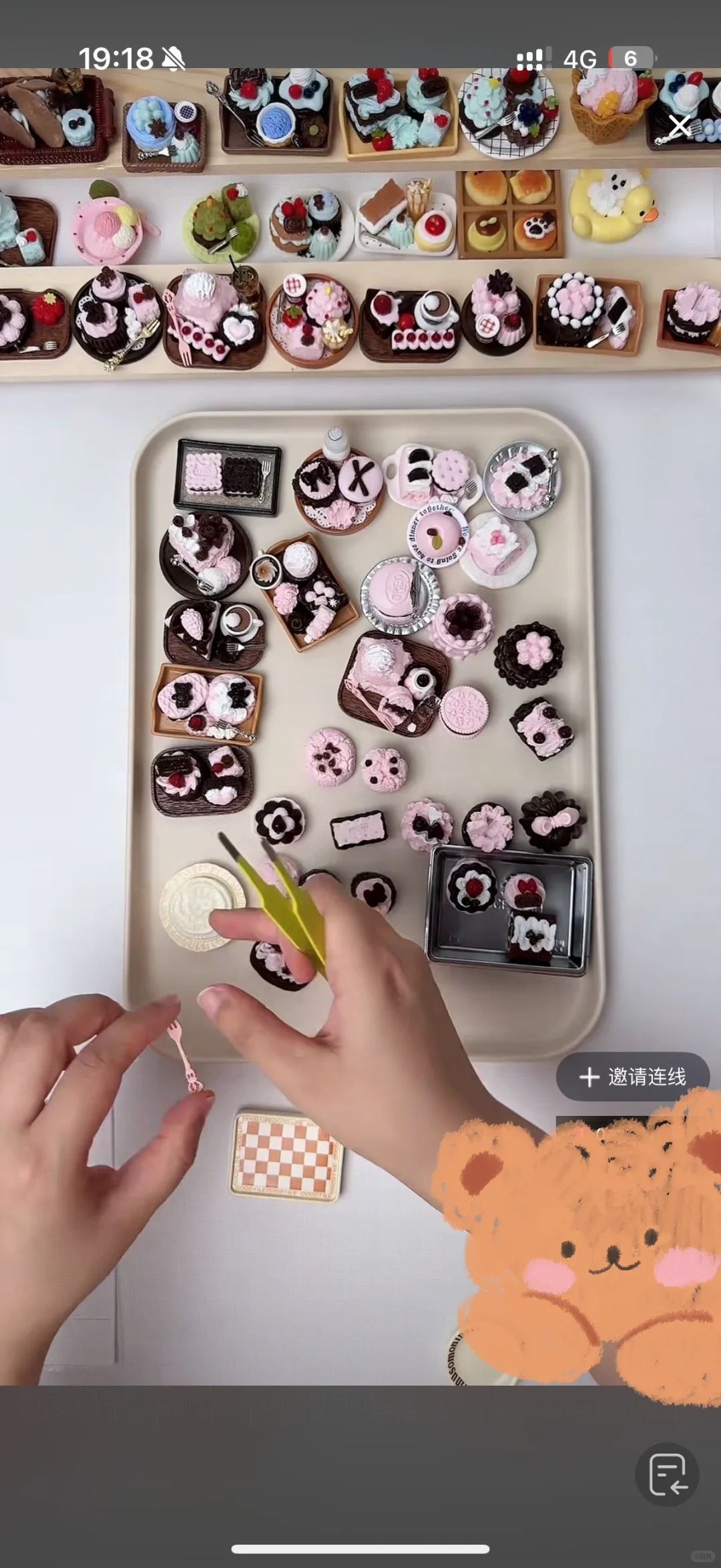 成都招聘手播主播