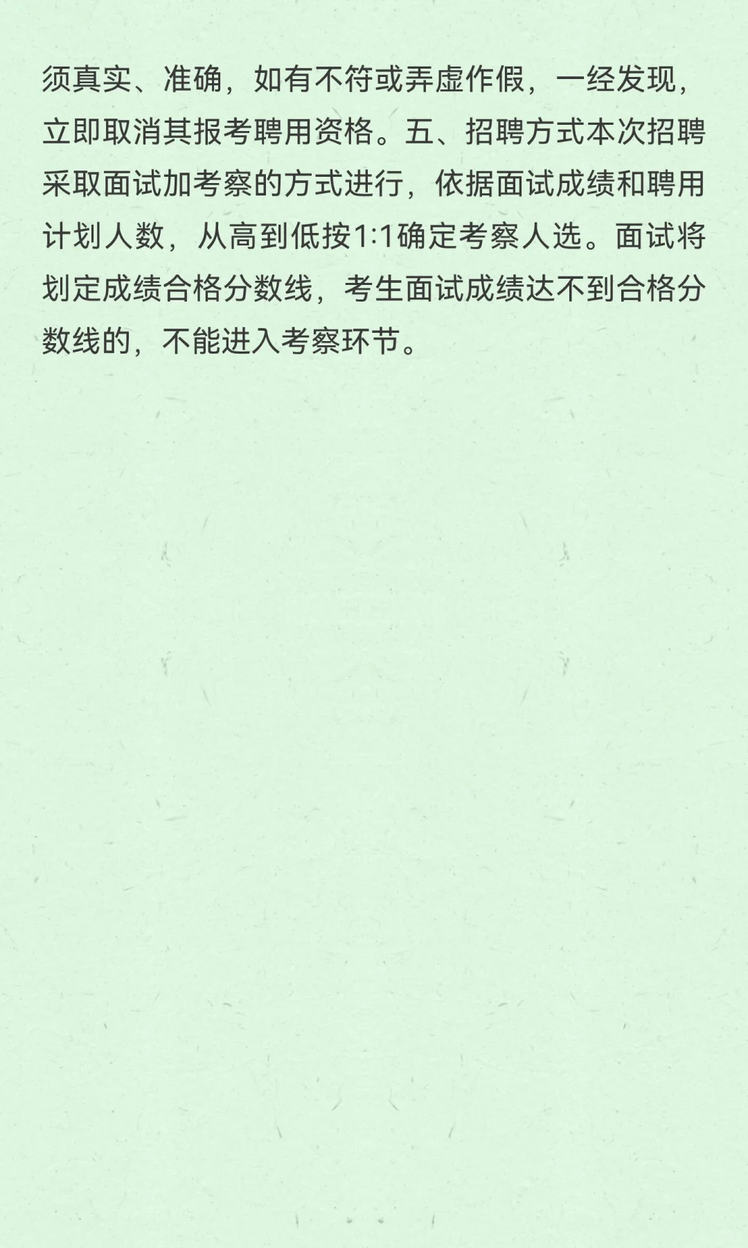 三支一扶转编：十堰郧西