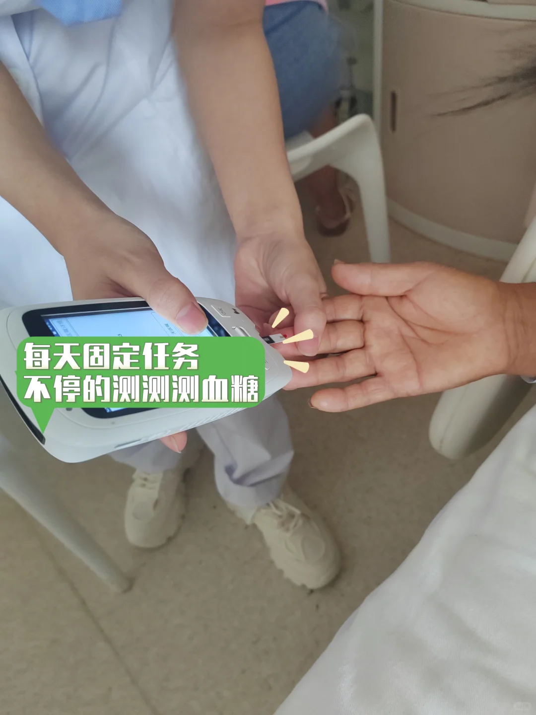 看看一个实习生每天在干啥吧