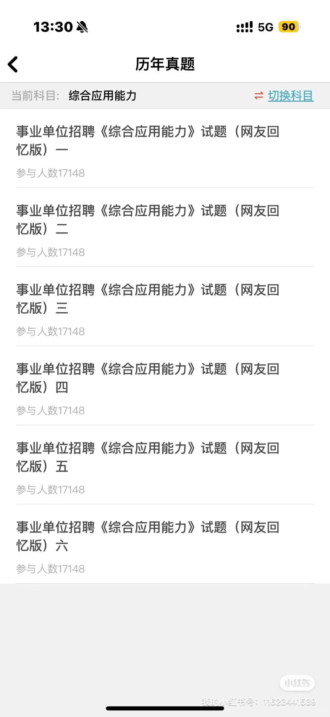 南充市公开招聘医疗卫生人才编制238名