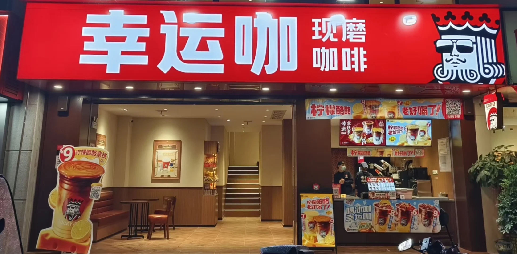 人文后街幸运咖招人啦～