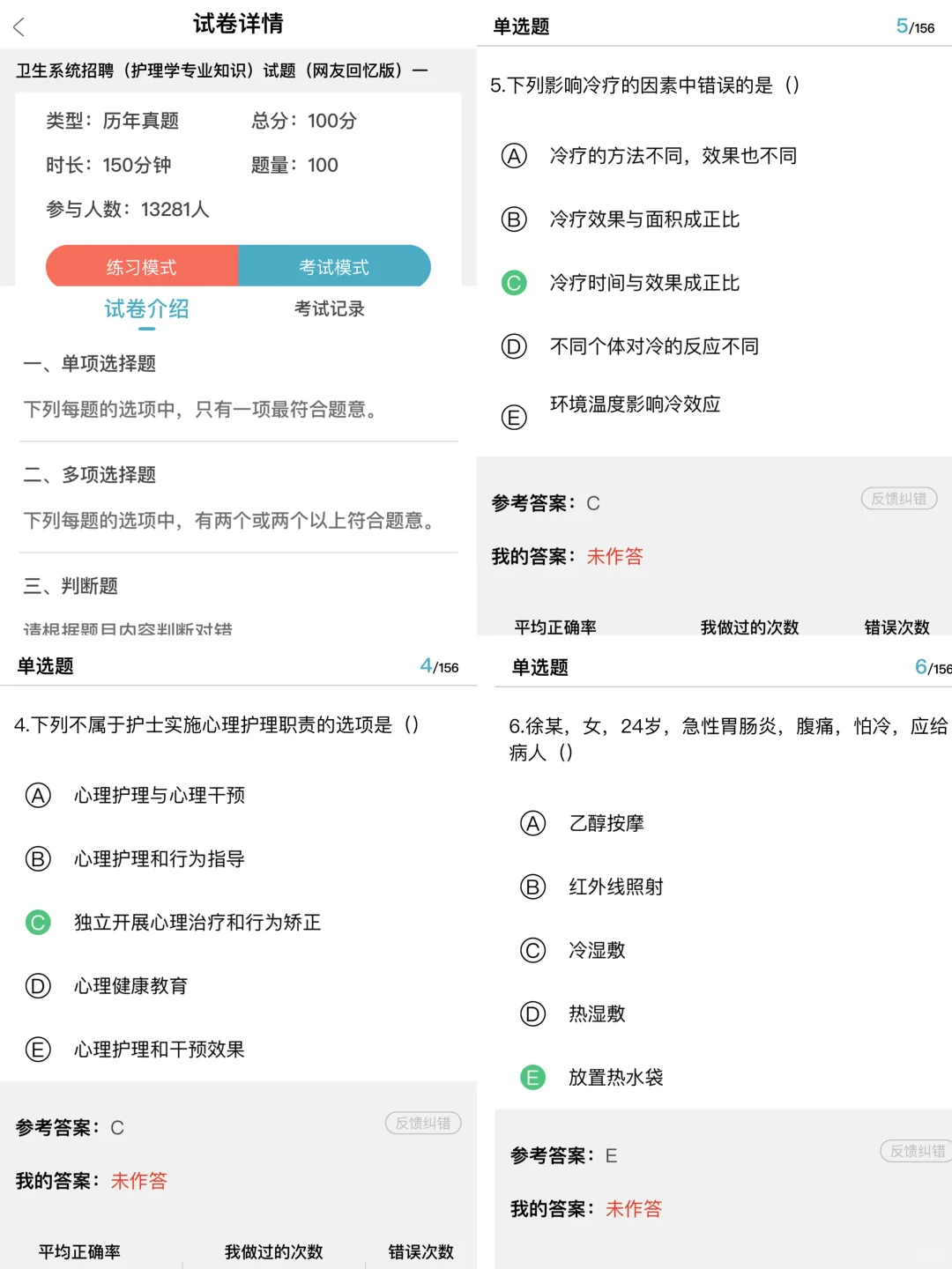 荆州市第一人民医院，护理40人真的大爆发啊！