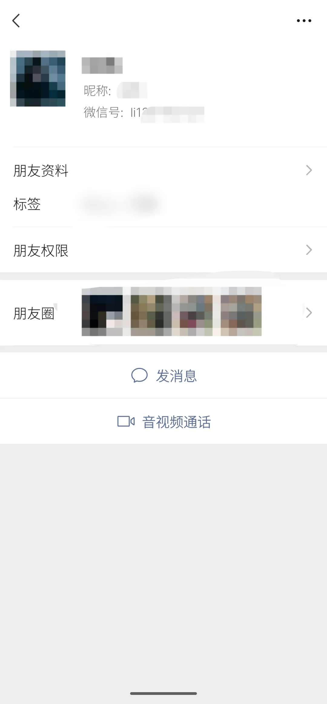这可能是一段被坑的经历，也可能是挂人贴