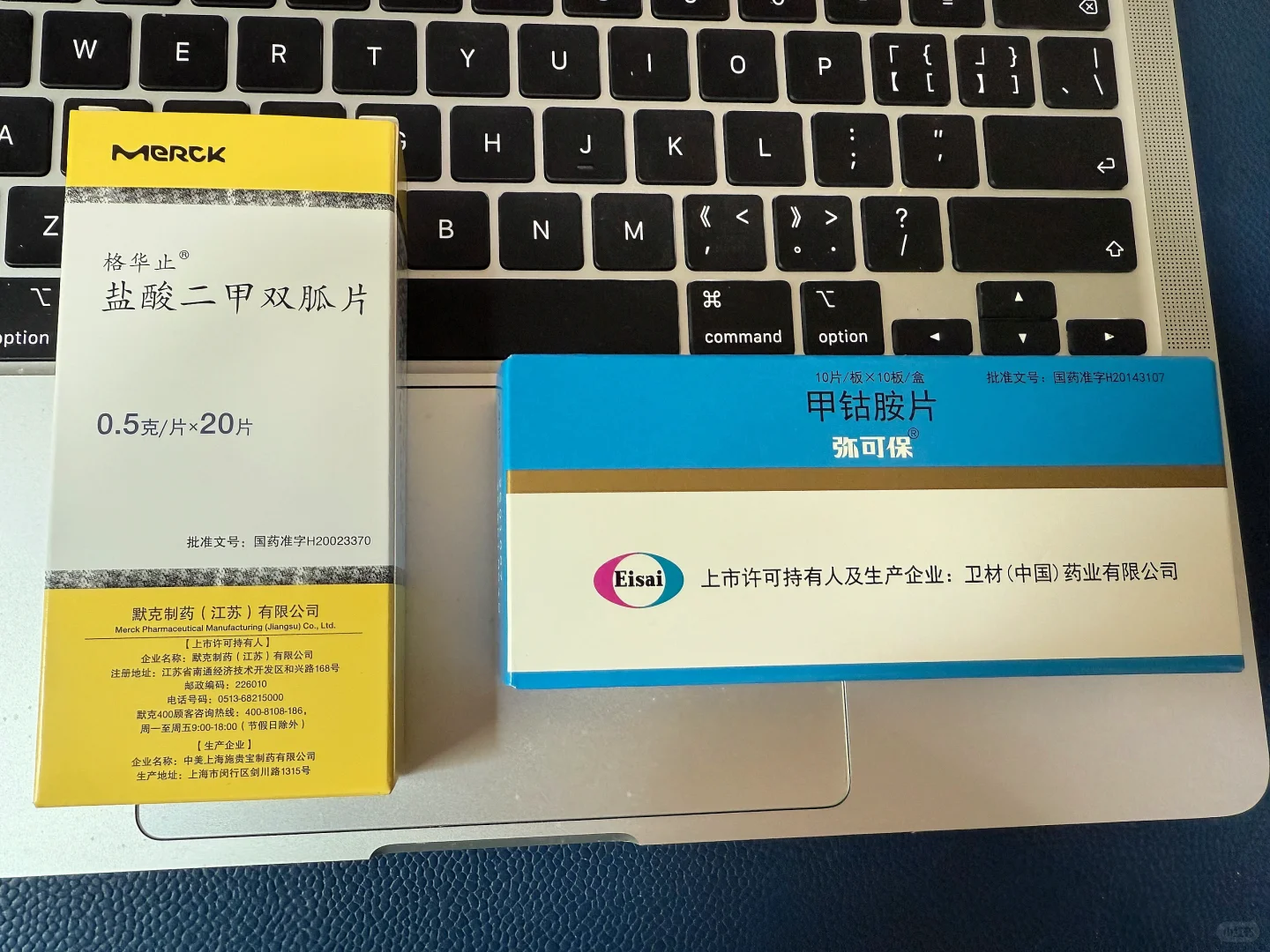 重启二甲双胍减肥计划：这次我学聪明了！