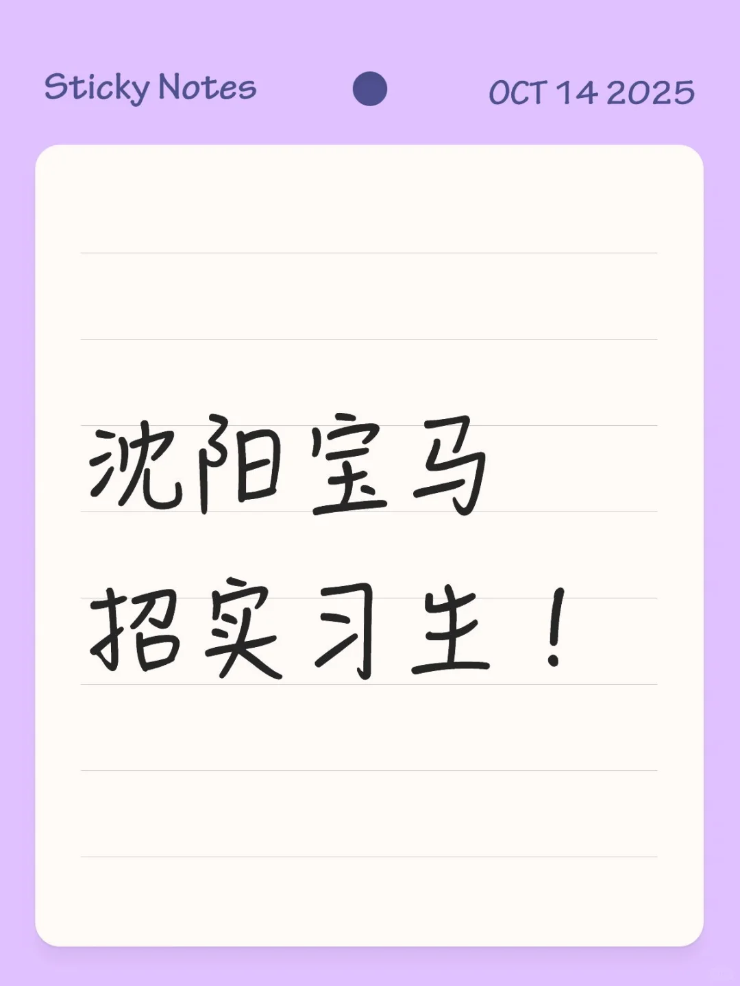 还在为没有实习经历苦恼吗