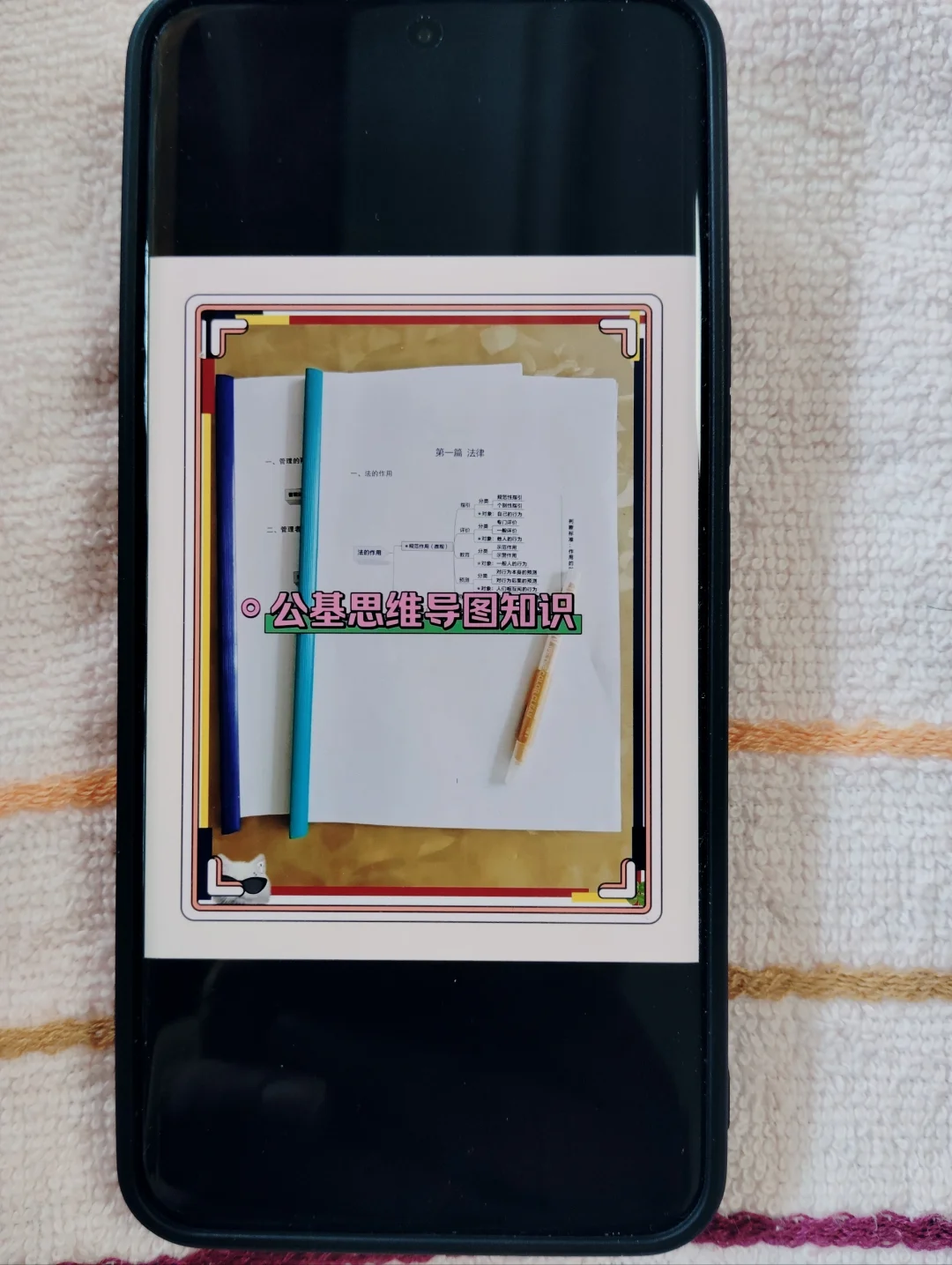 25牡丹江林口县社区工作者，其实真的挺水的