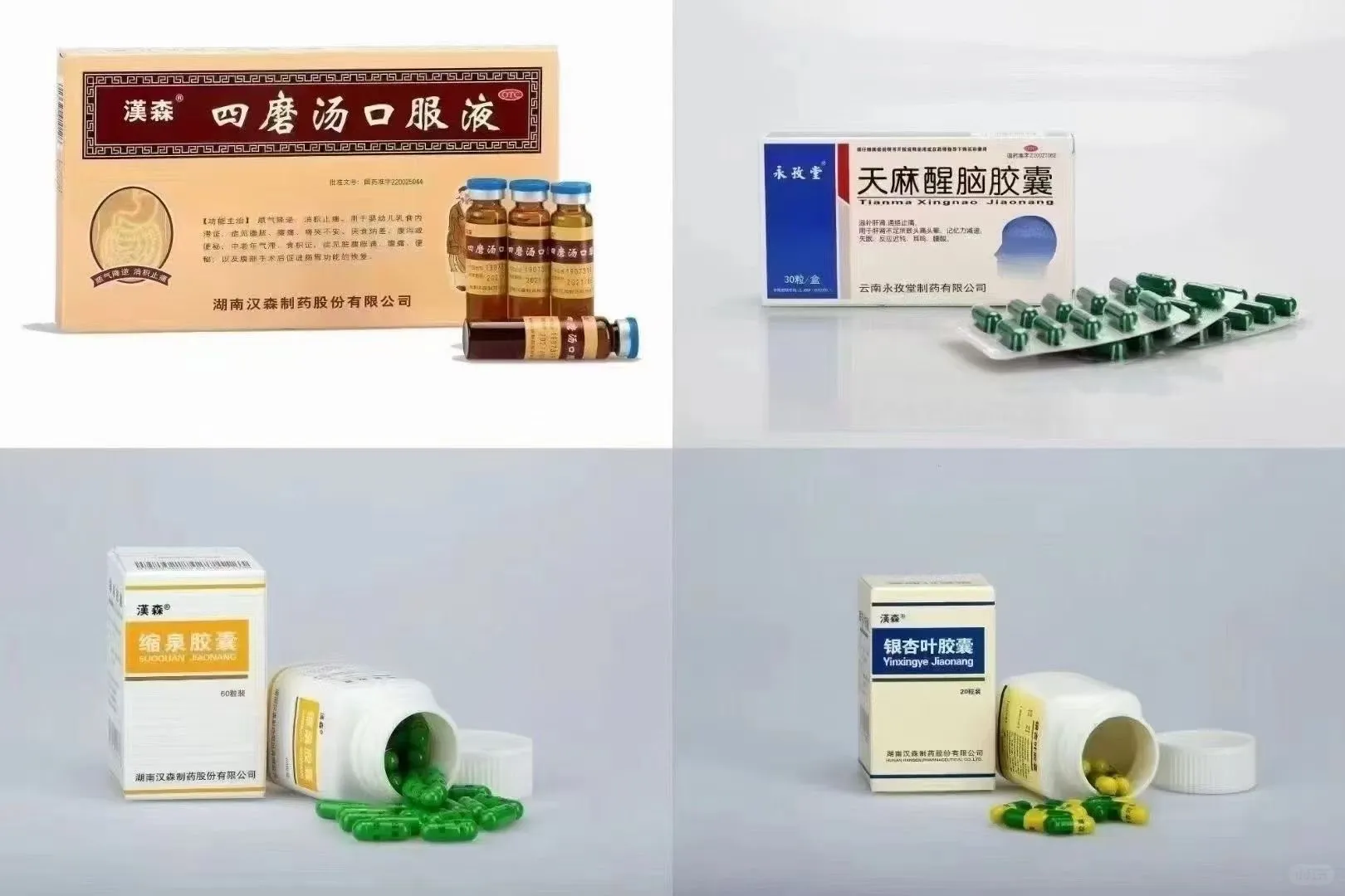 白山找工作的来看看