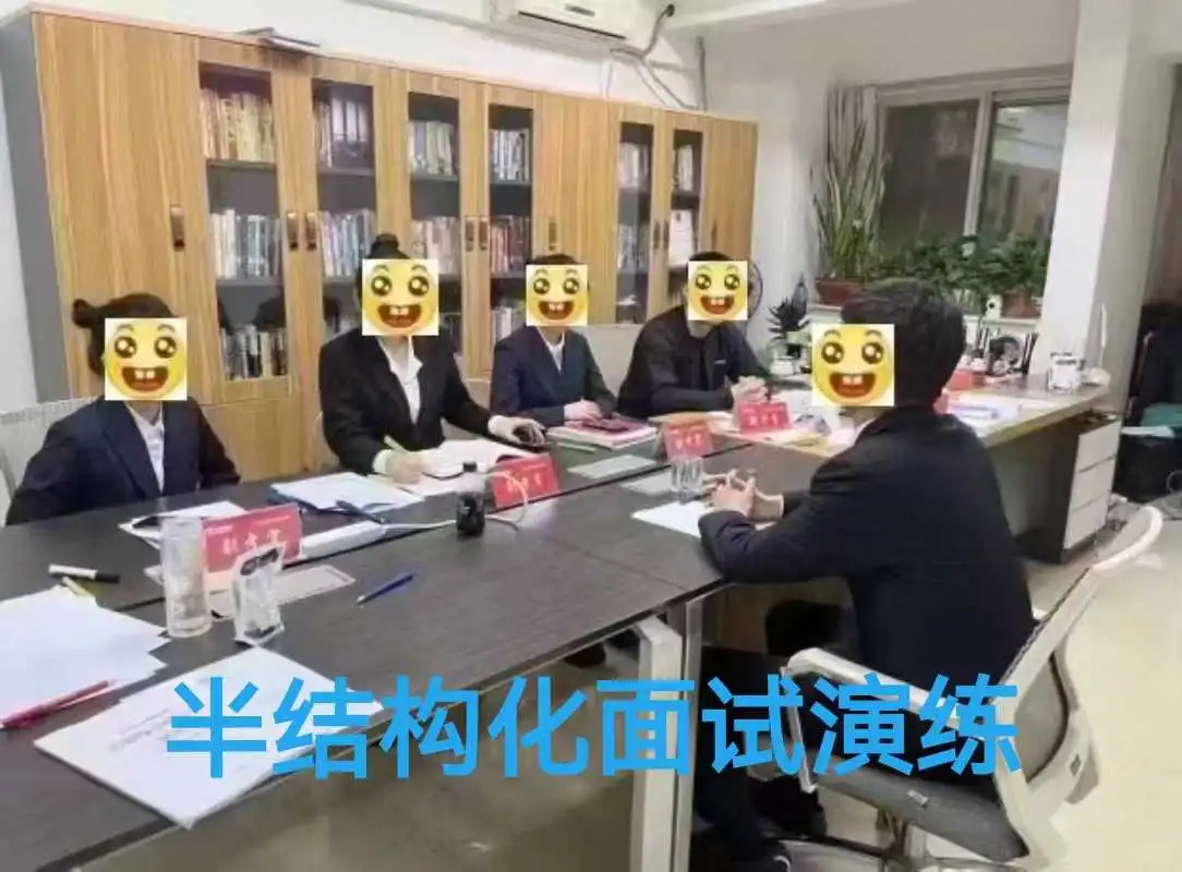 招商银行石家庄分行面试