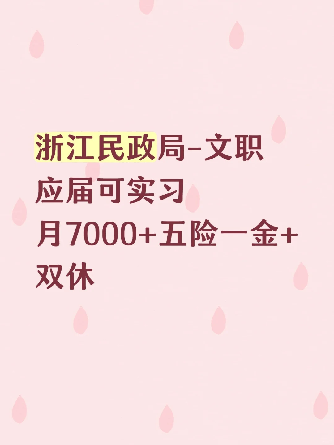 家门口的轻松舒适去处