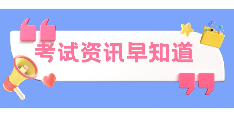 雅安市招考213人