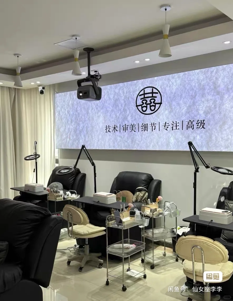 招聘合伙人美甲美睫师