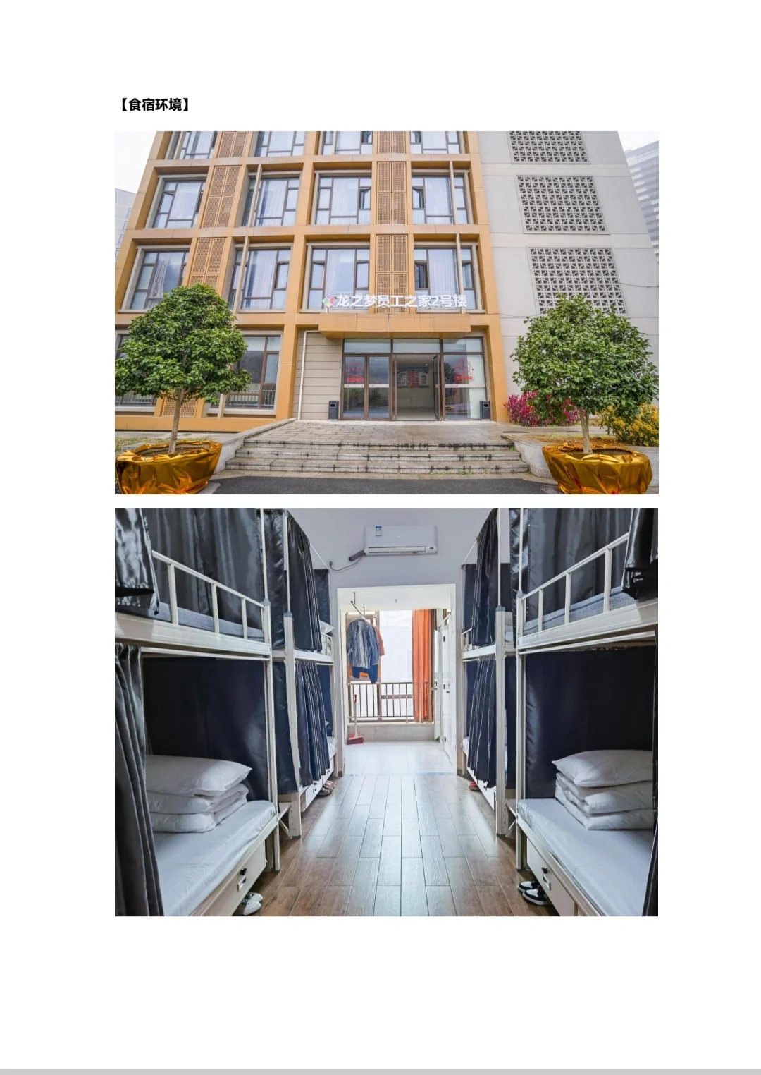 浙江湖州景区招聘NPC演员全职岗