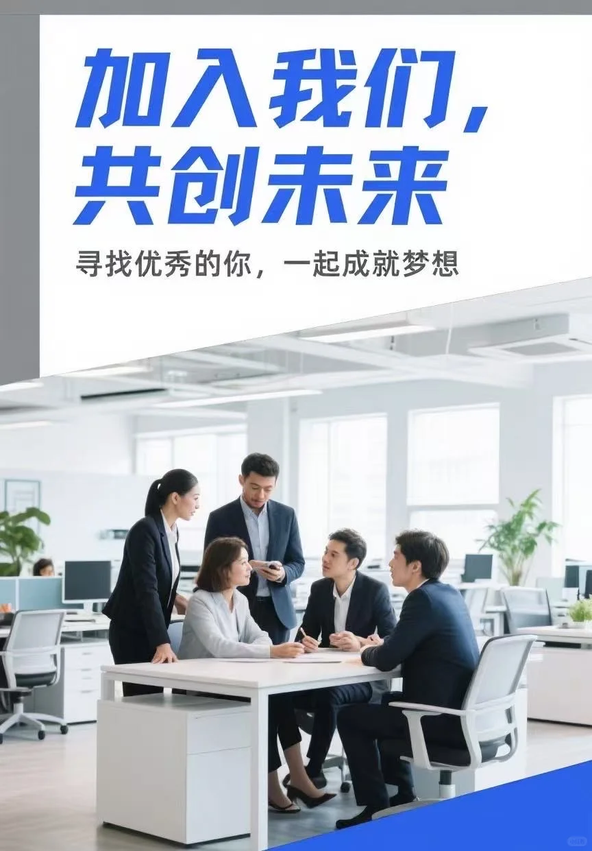 巴中本地招聘客户经理