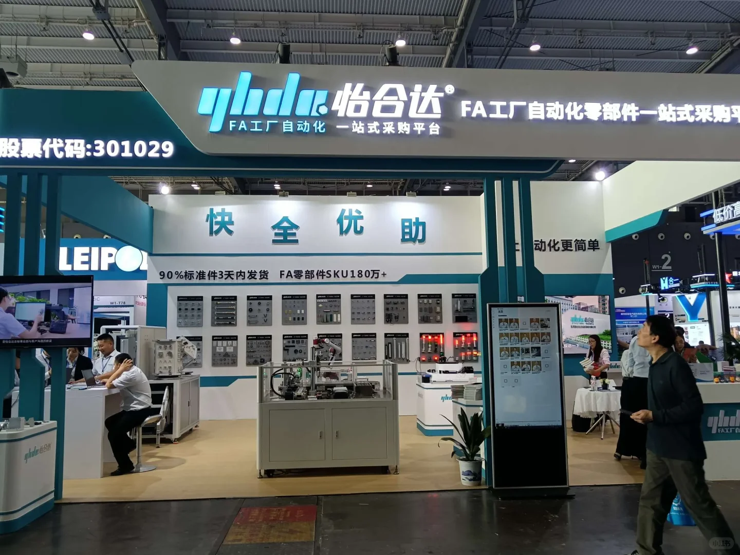 宁德双休工作招聘