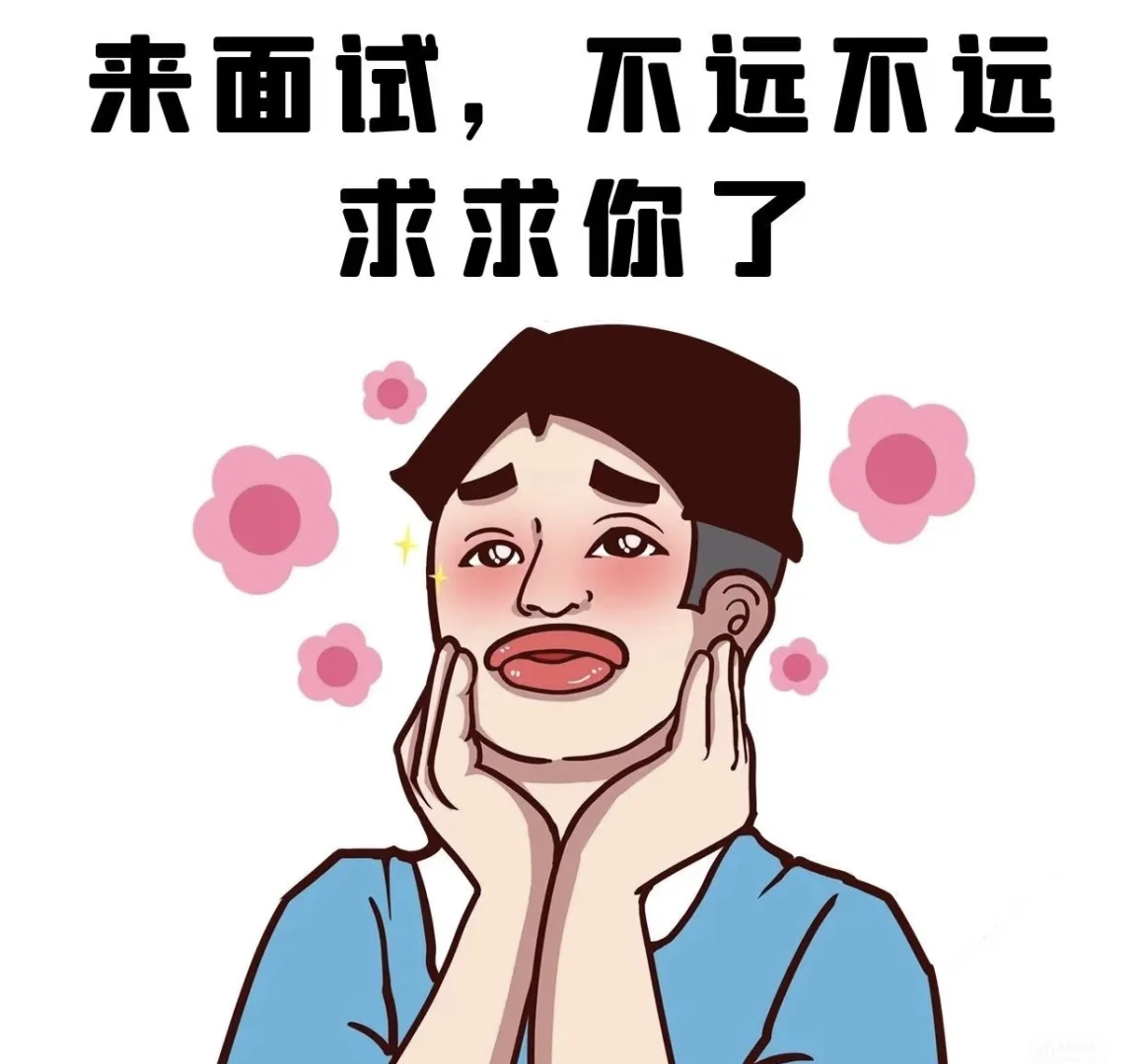 贵港有没有人找工作呀！