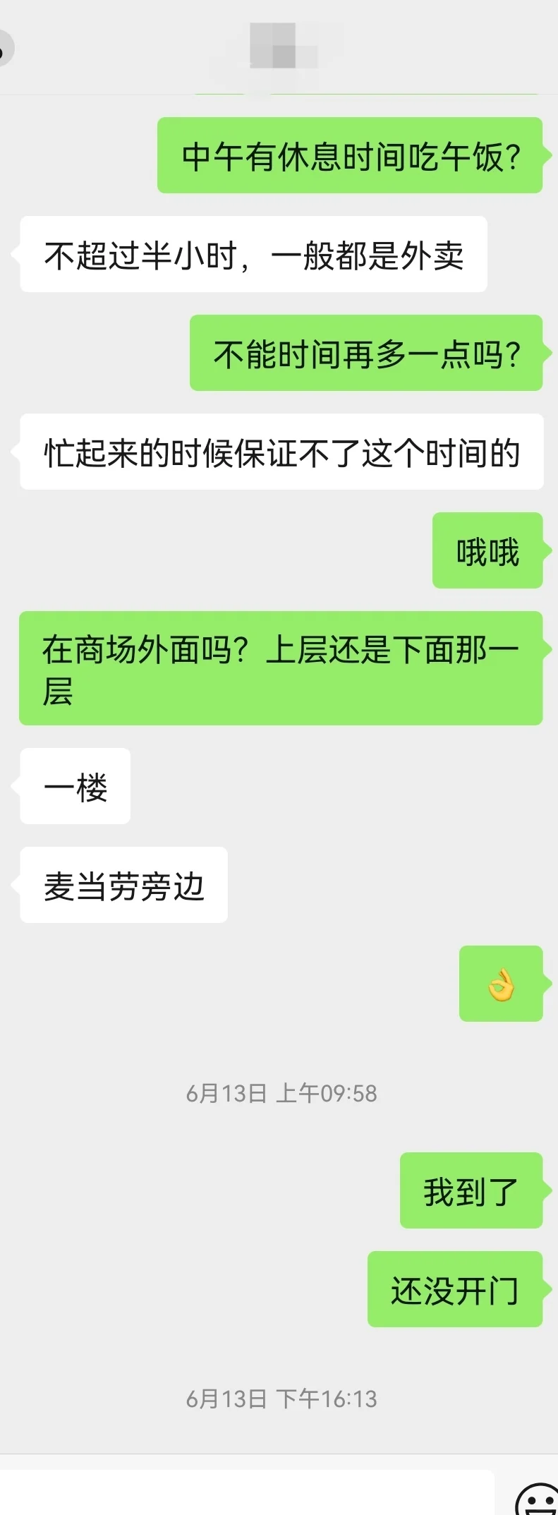 阳江找工作避雷！！！能劝一个🔥是一个