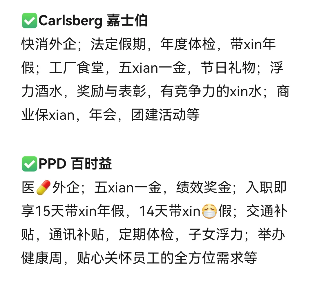 女性友好的公司：银川篇