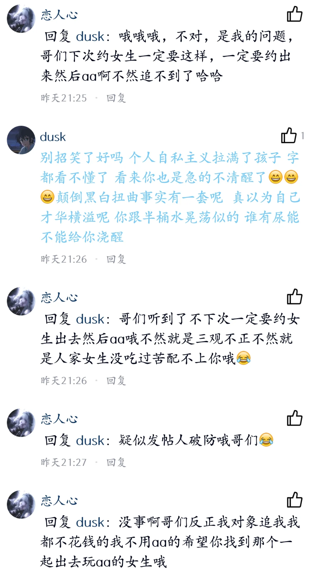 昨晚理工BBQ有点热闹(⸝⸝ᵕᴗᵕ⸝⸝)