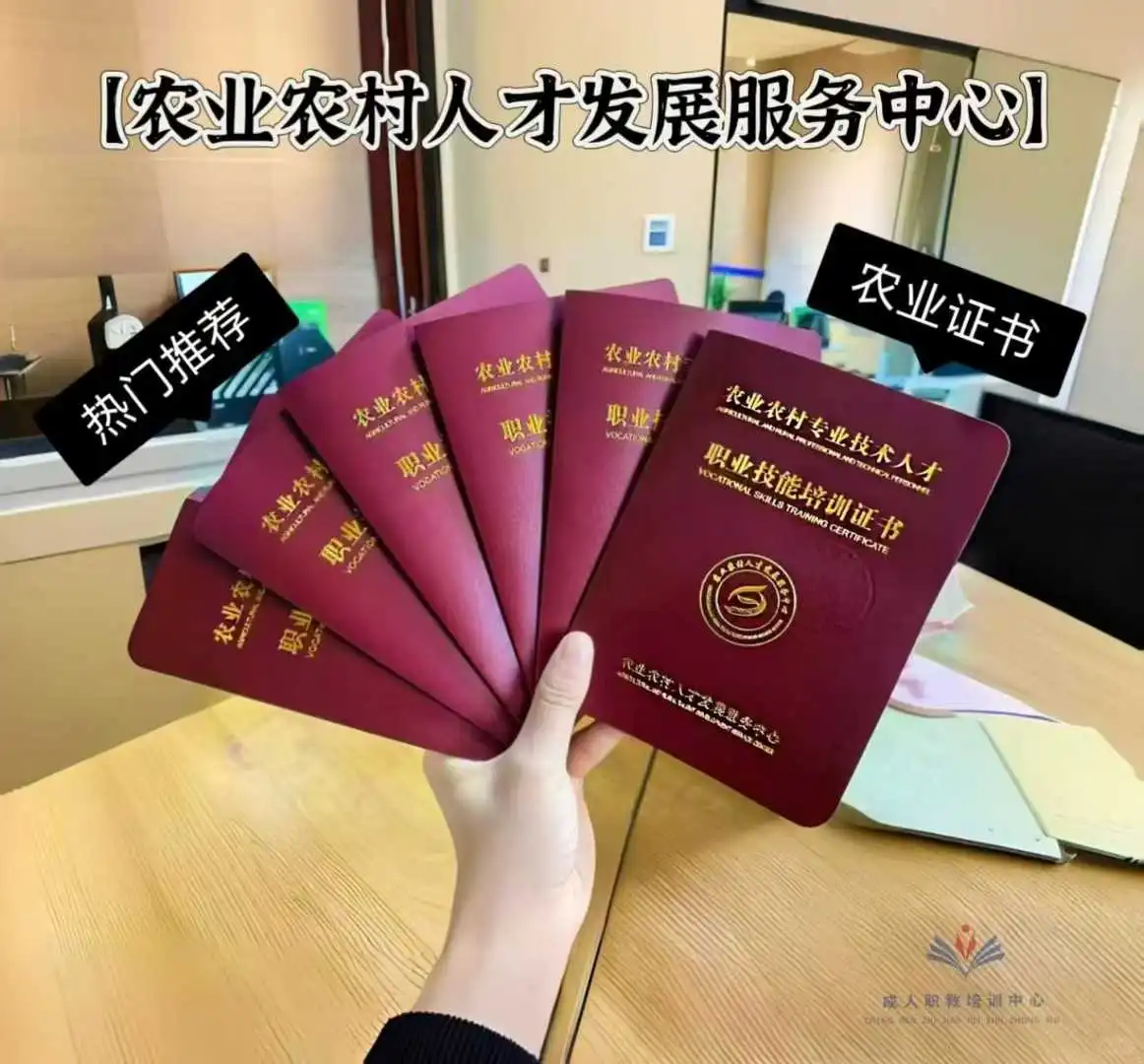 农业农村人才学习机会来啦~~