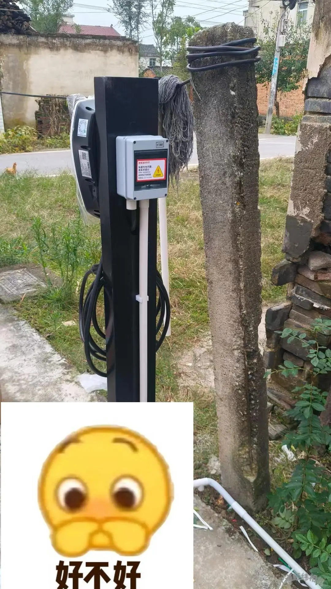 十堰招聘新能源充电桩安装师傅