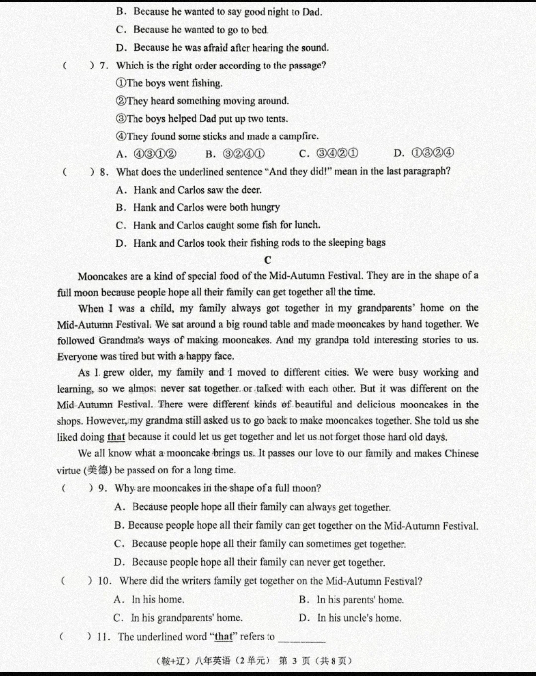 25年10月辽阳多校联考八上英语试卷及答案