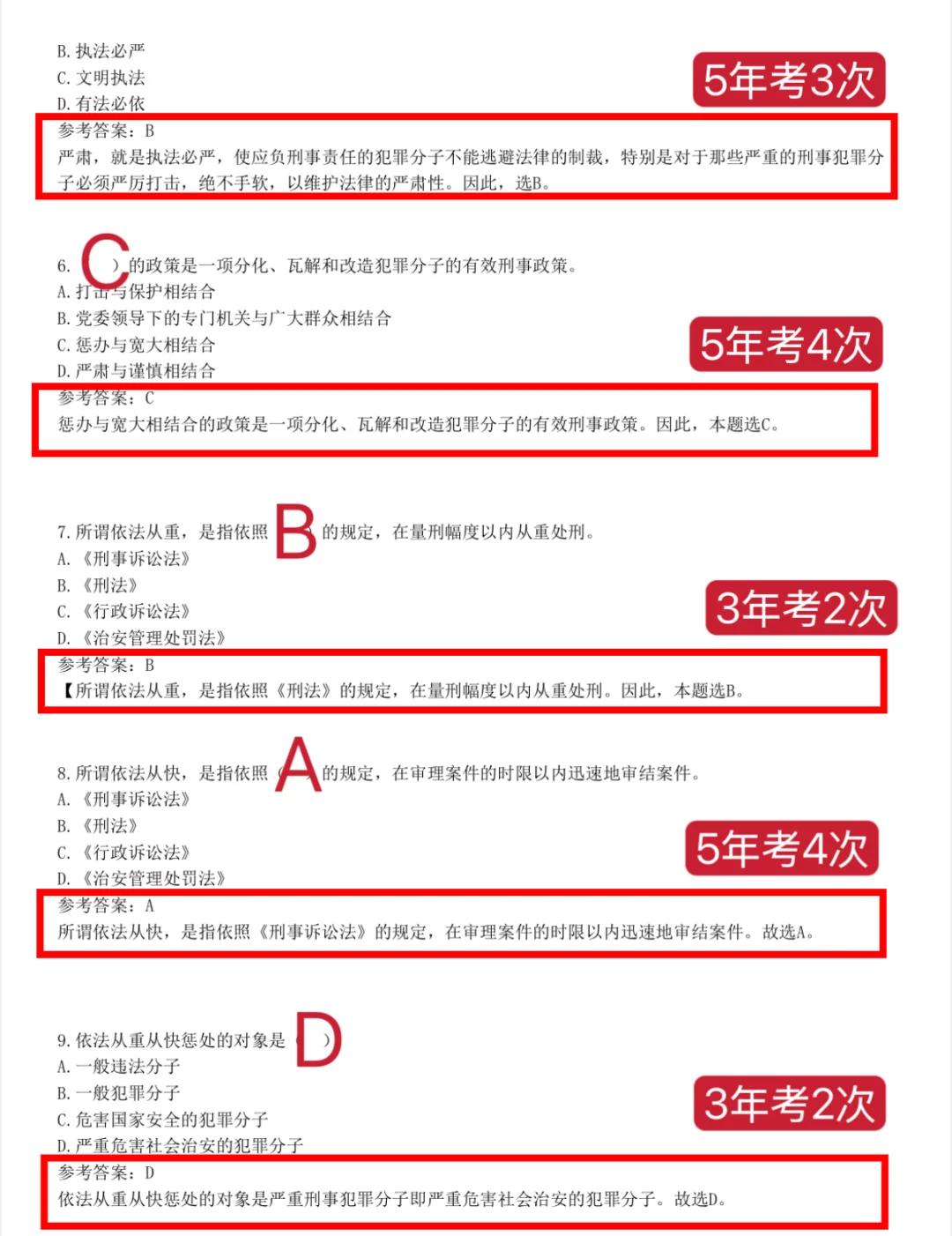 信阳市辅警，不会的千万别瞎点