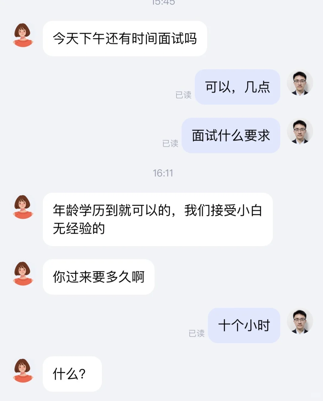 无锡真难找工作