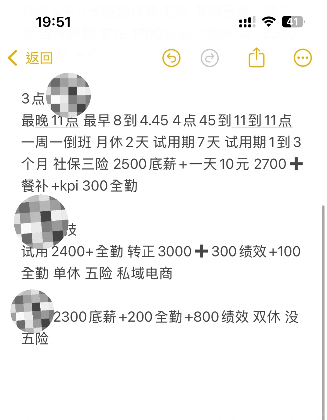 在鹤壁找个不打电话的活可真难
