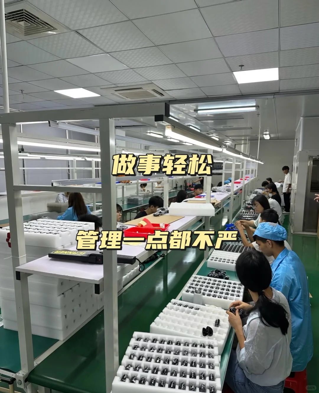 龙华手机电感厂要计件工，待遇7500-9800