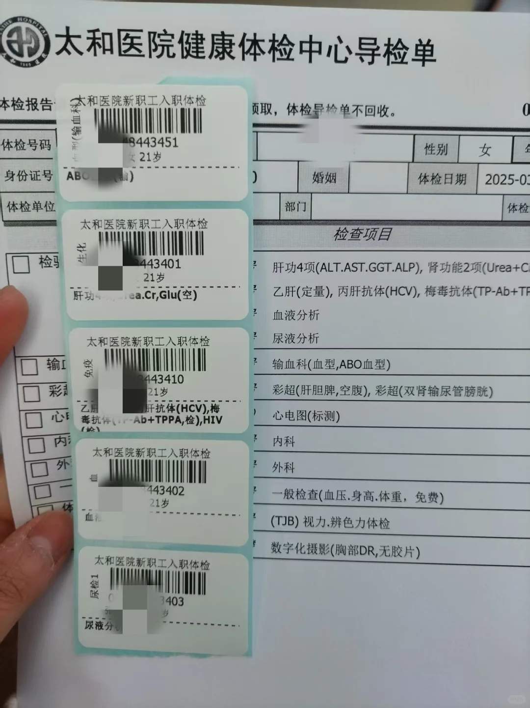 十堰市太和医院2025护理招聘