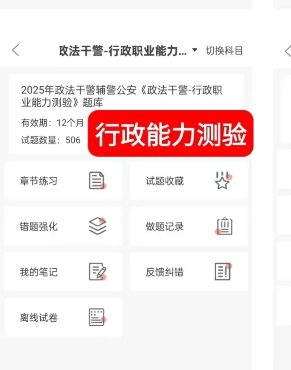 542人！丹东辅警男480名、招聘，不限专业！